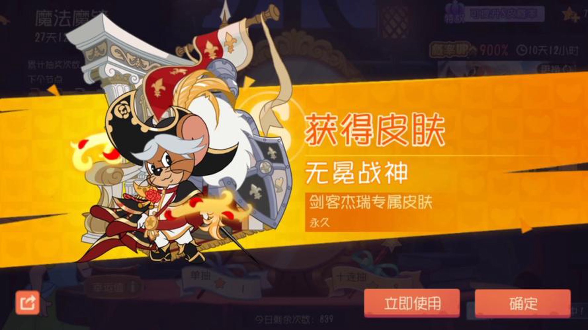 森林猫手游攻略